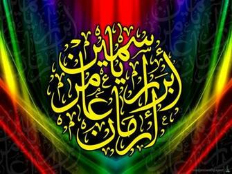 Islamic Wallpaper HD
