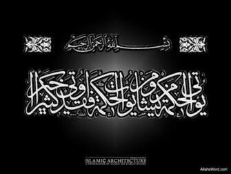 Calligraphy Wallpaper HD Desktop Background