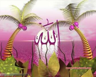 Allah Wallpaper 3d High Definition