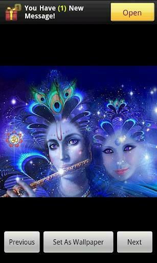Shri Krishna Ji Wallpaper HD Screenshot