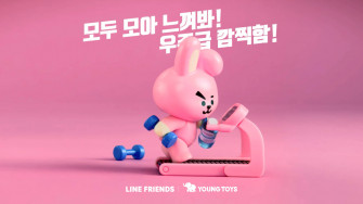 Cooky Bt21 Wallpaper