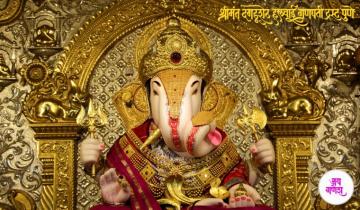 Wallpaper5 Dagdusheth Ganpati