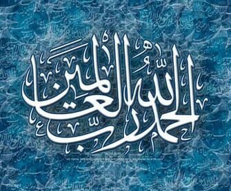 Image Gallery Islamic Most Beautiful Background Pictures