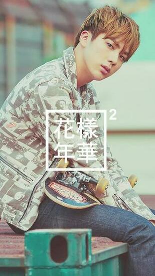 Best Image About Bts Jin Dubai Rap