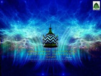 Wallpaper Gambar Islami HD Android