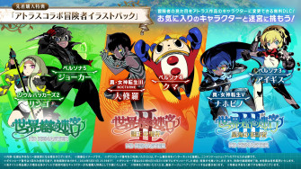 Megaten Characters Appearing As Dlc In Etrian Odyssey Origins