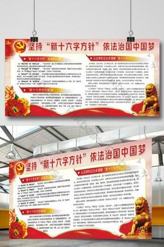 New Character Guideline Background Template Psd