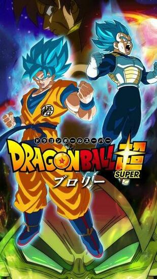 Dragon Ball Super Broly HD Mobile Wallpaper By Davidmaxsteinbach