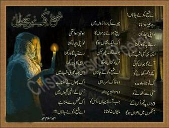 Islamic Urdu Poetry Open Book Love Poems Beautiful Quotes Snow