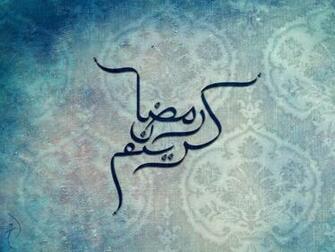 New Islamic Wallpaper Art Calligraphy Full HD This