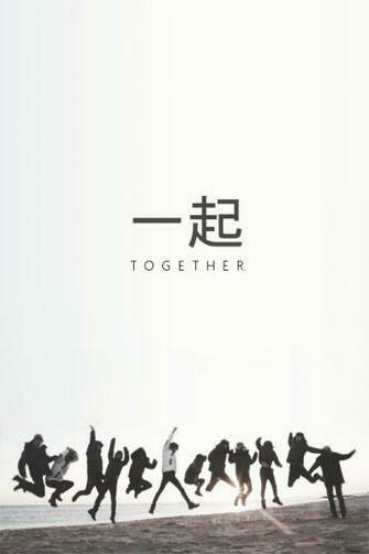 Exo iPhone Wallpaper Kpop Anniversary