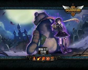 League Of Legends Wallpaper Chinese Official Version Mmorpg News