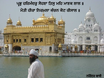 This Picture Was Submitted By Narinder Bassi