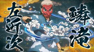 Demon Slayer For Ps5 Xbox Series X More Gets English Gameplay