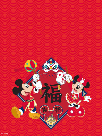 Happy Lunar New Year With Mickey Mouse And Minnie