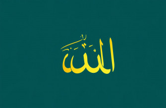 Allah Muhammad Wallpaper HD