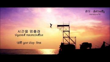 Butterfly Lyrics Bts Wallpaper On