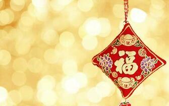 Happy Chinese New Year Wallpaper HD High