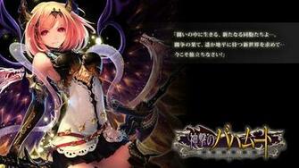 Shingeki No Bahamut H Wallpaper