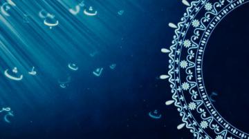 Arabic Background HD Wallpaper Wallpapertip
