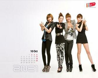 2ne1 11st Wallpaper Dara