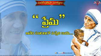 Mother Teresa Telugu Good Reads And Manchi Maatalu Image