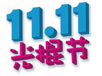 Alibaba S Singles Day Strength How Has Chinese Cyber Monday