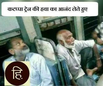 Indian Funny Image Pictures For Whatsapp