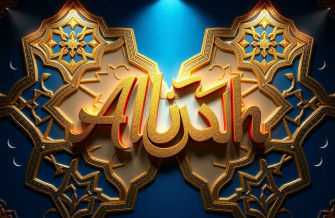 Allah Wallpaper 3d