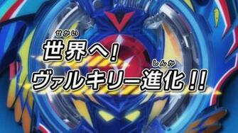 Beyblade Burst God Evolution Amino