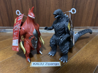 Godzilla Store Exclusive Gigan Rex Figure With Movie