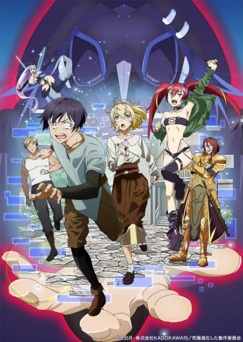 Kyuukyoku Shinka Shita Full Dive Rpg Ga Genjitsu Yori Mo Kusoge