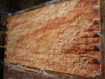 Faux Stone Tile