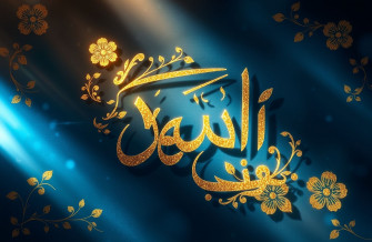 Ya Ali Wallpaper