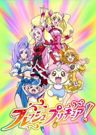 Fresh Pretty Cure
