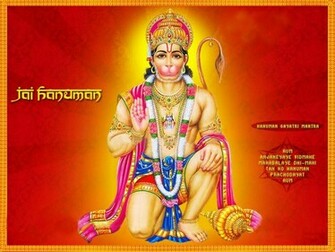 Hanuman Gayatri Mantra Messages Wallpaper Pictures Festival Chaska