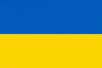 Ukraine Archives Of Esc Plus