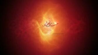 Arabic Background For Desktop Net