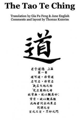 Tao Te Ching Jpg