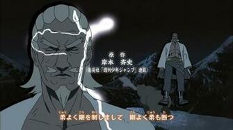 Why Do The Kage S Have Animals In Background Anime Manga