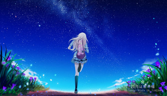 Kaori Miyazono By Sanaa