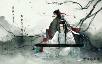 Mo Dao Zu Shi Wallpaper Top Background