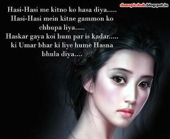 Khoobsurat Hindi Shayari Wallpaper So Nice Love For