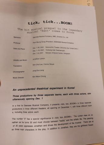 Jonathan Larson S Tick Boom In The Archives New