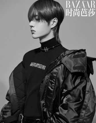 Wang Yibo Wallpaper