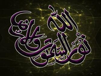 Ho Noor E Samawat HD Wallpaper For Pc Full Points