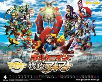 Pokemon Bilder Volcanion And The Ingenious Magearna