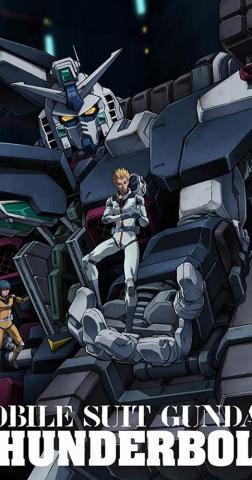 Mobile Suit Gundam Thunderbolt December Sky Plot Summary