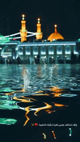 Munazzam Ali On Religion Imam Hussain Wallpaper