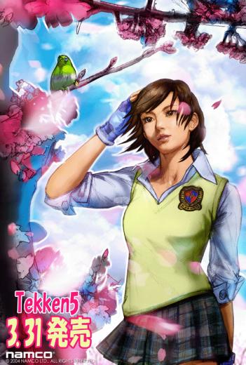 Asuka Kazama Tekken Image Search Results